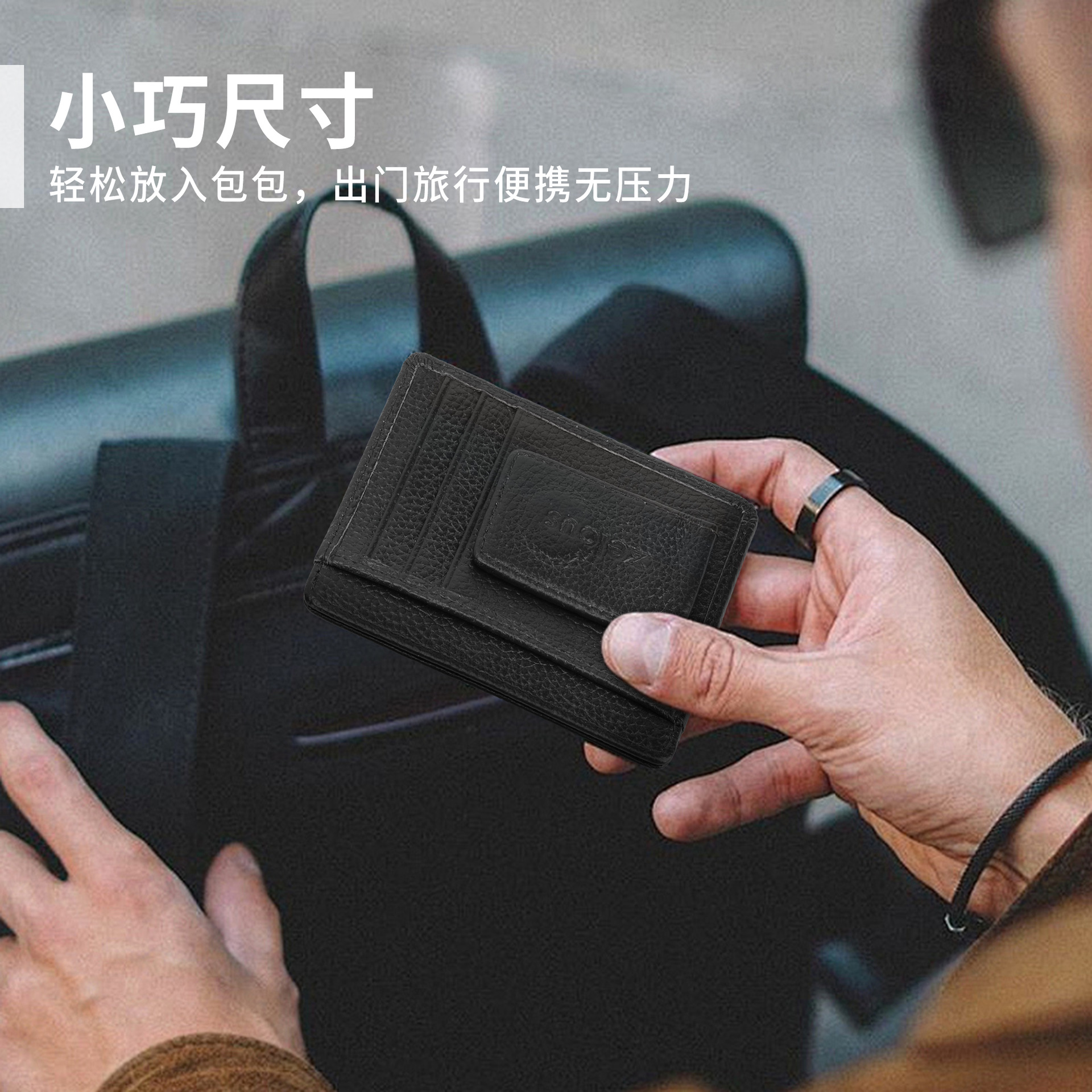 Cartera de cuero ultrafina transfronteriza para hombres, la primera capa de piel de vaca con múltiples tarjetas se puede utilizar como un clip de oro con hebilla de succión de imán RFID