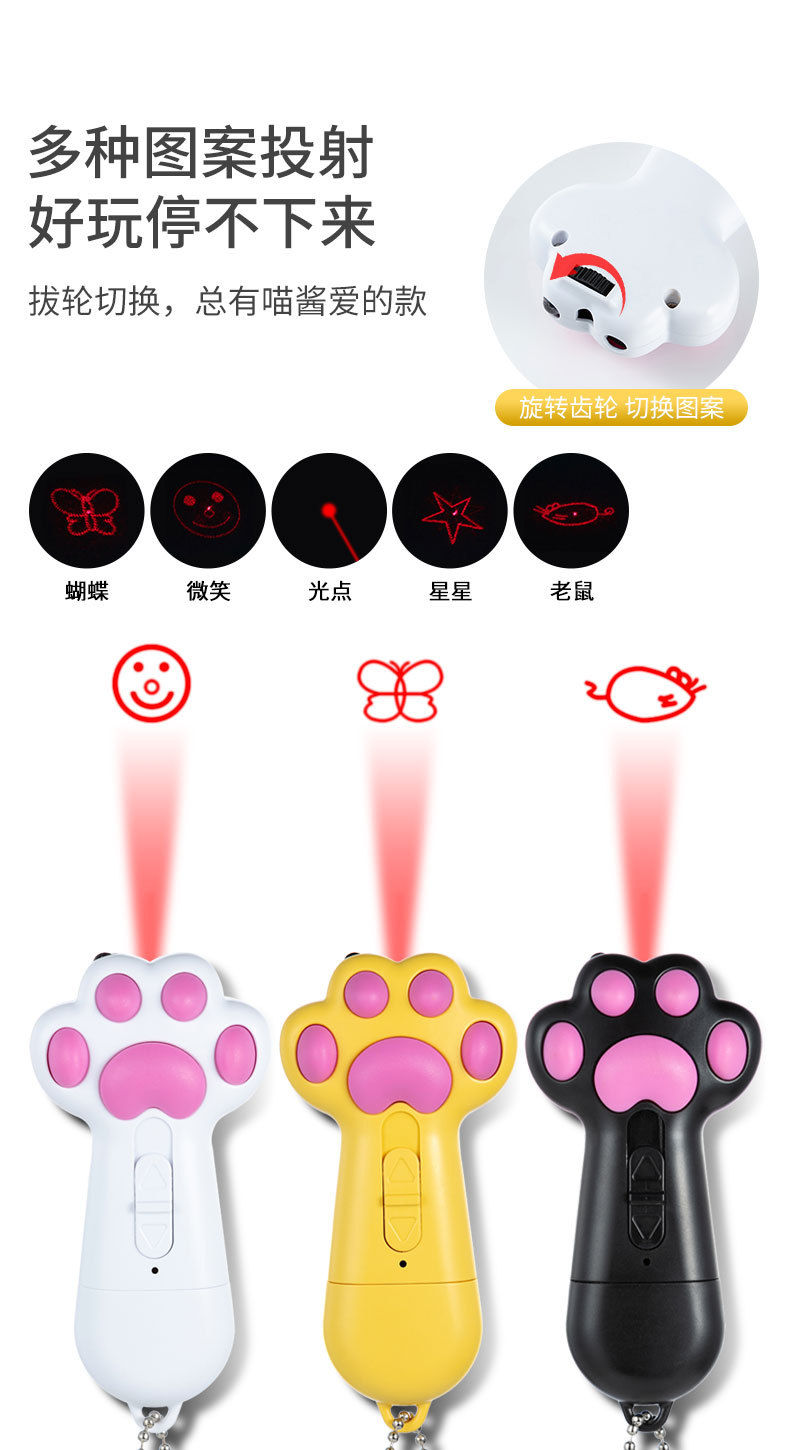 三合一逗猫玩具