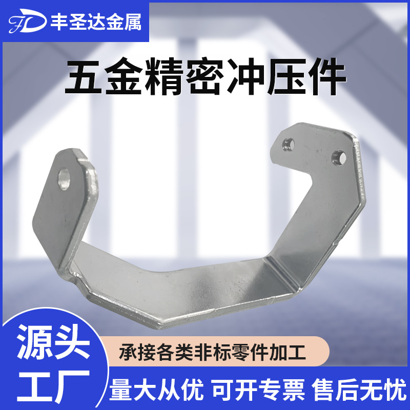 苏州厂家批发五金冲压 拉伸冲孔折弯支架 新能源汽车五金零配件