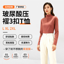 秋冬款玻尿酸压褶3扣T恤打底衫加绒加厚飞边高领三粒扣保暖上衣女