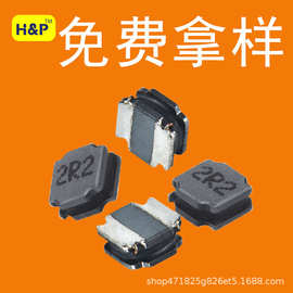 1.5UH 6.3A 5*5*4MM SMD磁屏蔽功率贴片电感工字绕线工厂直发现货