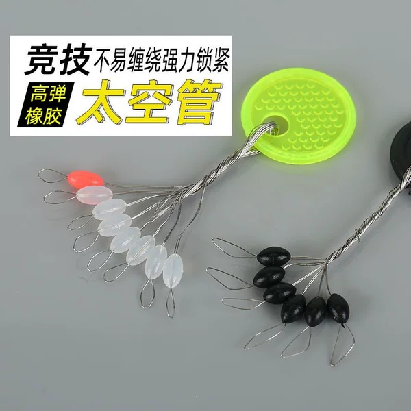 7+1 silicone high-transparency, ultra-tight, space bean-shaped, olive-cylinder-shaped, bulk, premium-quality, high concentricity fishing tackle small accessories