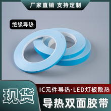 �����z���ߜؽ^���p��ɢ���{Ĥled��ICԪ���͸ߜ،����p���z