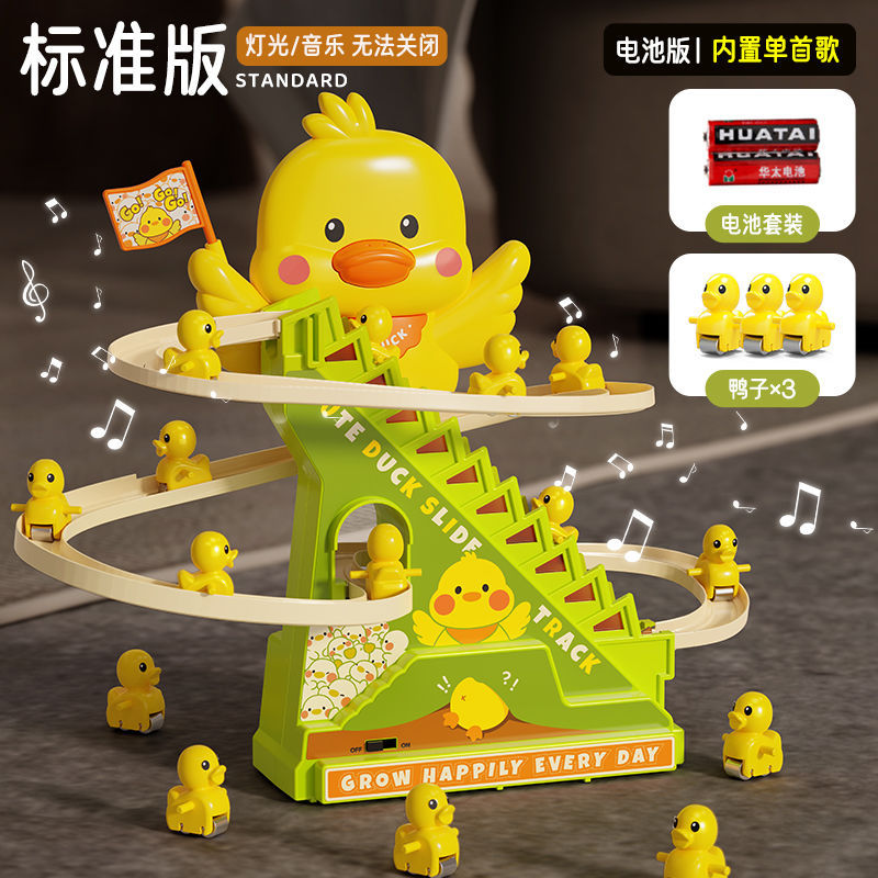 배터리 모델 - 단일 순수 음악/오리 3마리 포함 [조명과 음악을 끌 수 없음]