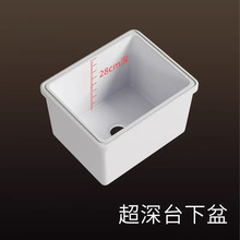 阳台加深陶瓷方形大尺寸台下盆洗衣单盆水槽盆超深嵌入卫生间水池