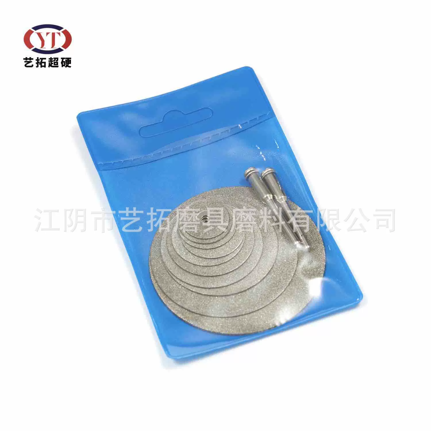 金刚石牙磨片美缝清缝小切割片16-60mm10片装金刚石迷你锯片