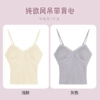 Apricot purple cloth, straps