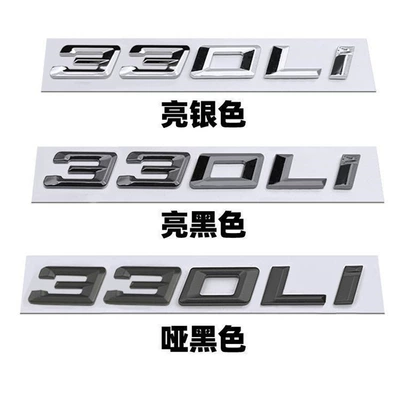 Car logo 330Li, 335Li, 328Li - standard-330li