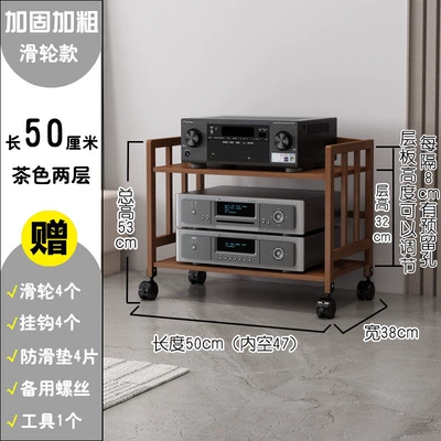 Creative Amplifier Rack, Tube Amplifier Electric car big tripod - brown-two-layers-50-long-with-wheels