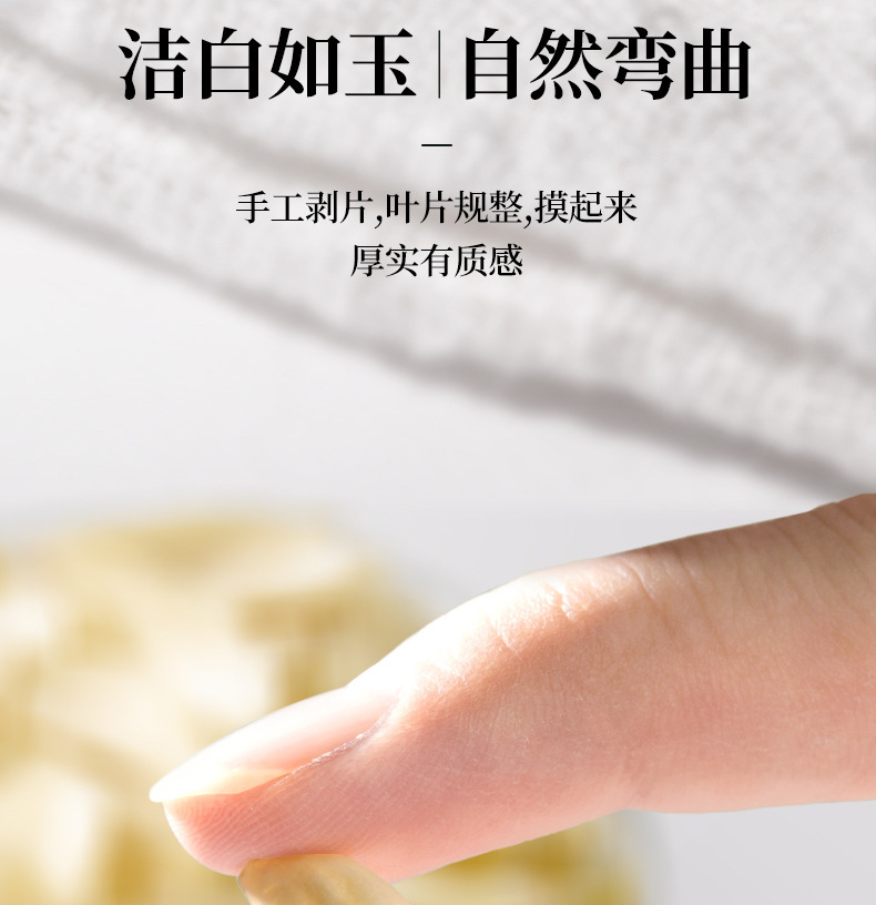Dried Lily Bulb Bai He 百合 100g Gansu Edible Herb for Tea Soup and Congee quality and texture