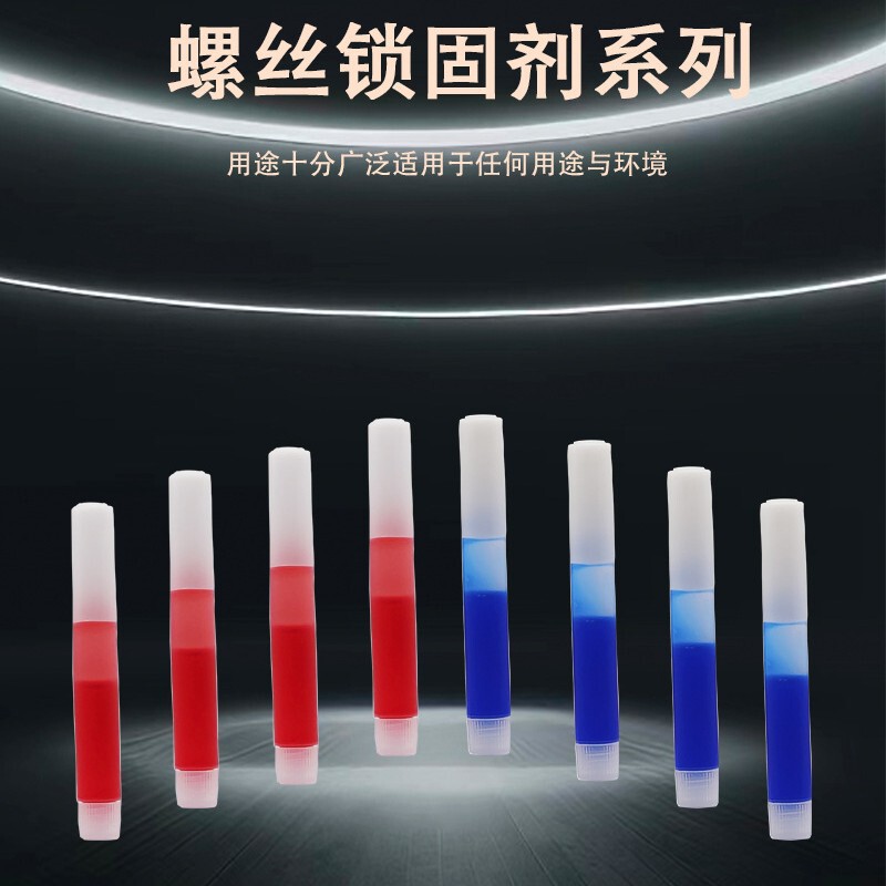 1 Gram Small Tube of Anaerobic Adhesive 271 243 242 Bottled Threadlocker Rubber Screw Adhesive Loose-Fitting Screw Glue 2g 1 Gram Small Tube of Anaerobic Adhesive 271 243 242 Bottled Threadlocker Rubber Screw Adhesive Loose-Fitting Screw Glue 2g