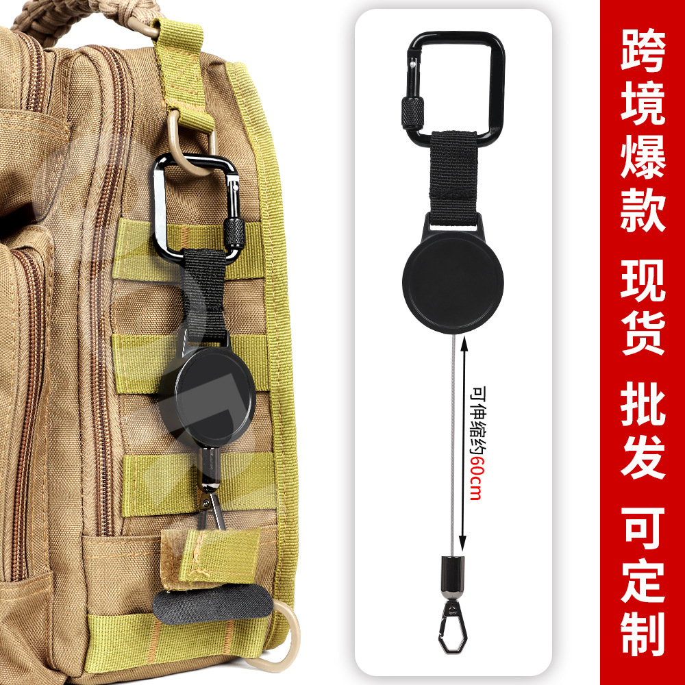 户外方形锁扣易拉扣加强拉力防盗器伸缩钥匙扣加粗编制织带易拉得