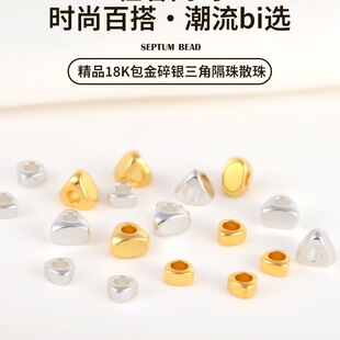 ��18k�����yɢ�鱣ɫ���y�����θ����Ӵ���diy��朲����ƷС���