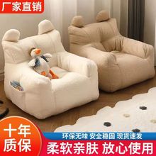 网红小沙发宝宝阅读儿童座椅卡通婴儿女孩懒人沙发椅可爱客厅卧室