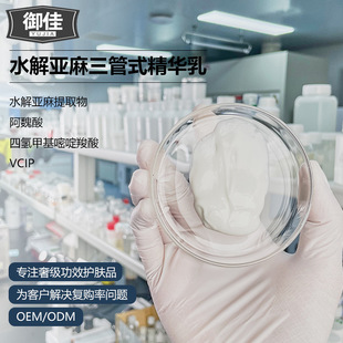 OEM���ӹ���ԇ���ܾ��A��o���澏�������oŮˮ�⁆����Һ����