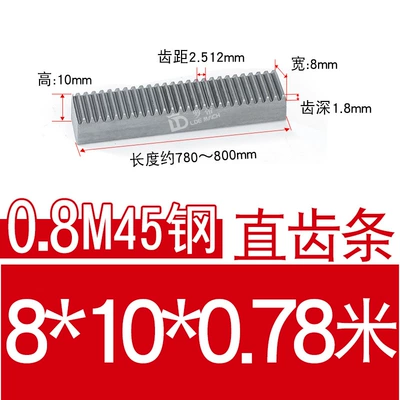 Rack 0.8m/8*8/8*10/8*12/10*10/12*12/15*15/45 | Diferensial dişli dəstləri - 45-steel-rack-08-mold-810-length-078m