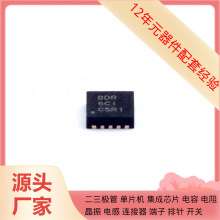 TPS61020DRCR DFN-10-EP(2.5x2.5)  PTN3355BSMP PTN78020WAS PTN