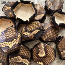 皮胶水二胡皮蟒蛇送六角二胡蟒皮无