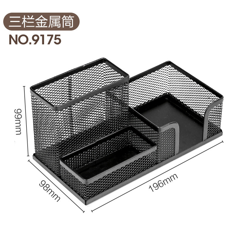 9175 3 칸 조합
