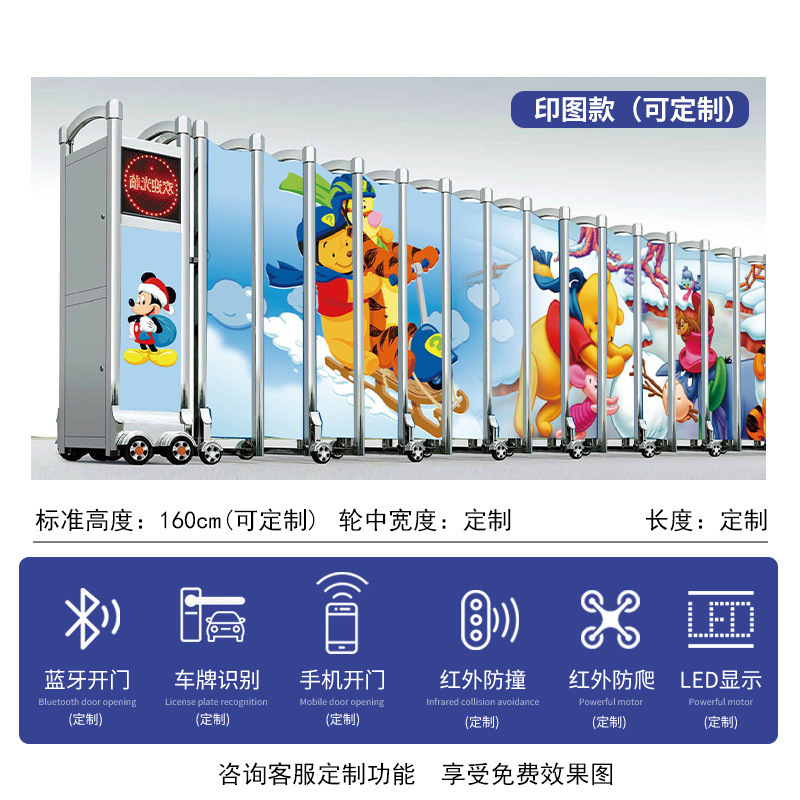 电动伸缩门工厂小区学校工地智能电动大门铝合金不锈钢折叠收缩门|undefined