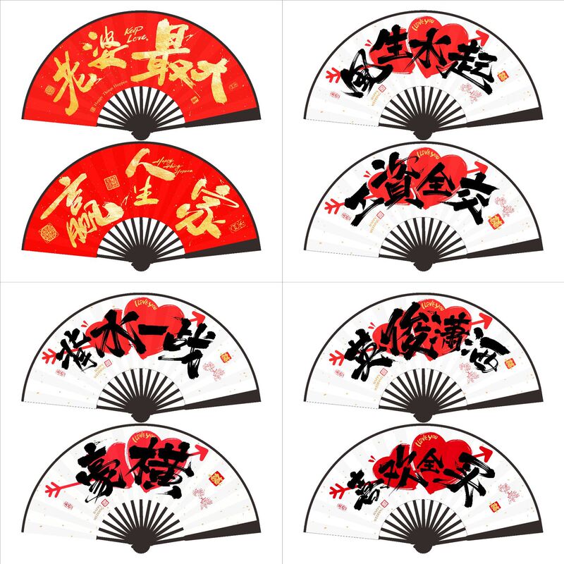 Groomsmen Pick up the Bride Chinese Style Silk Wedding Folding Fan Wedding Pick up Game Advertising Photo Props Folding Fan