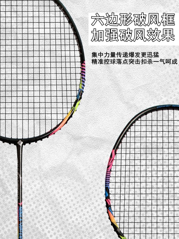 広羽星雲バドミントンラケット 軽量4U ブレーキングフレーム 大人専用競技用バドミントンラケット カーボンファイバー単品|undefined
