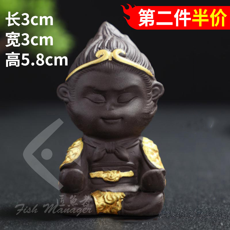 명상의 대현자(소)