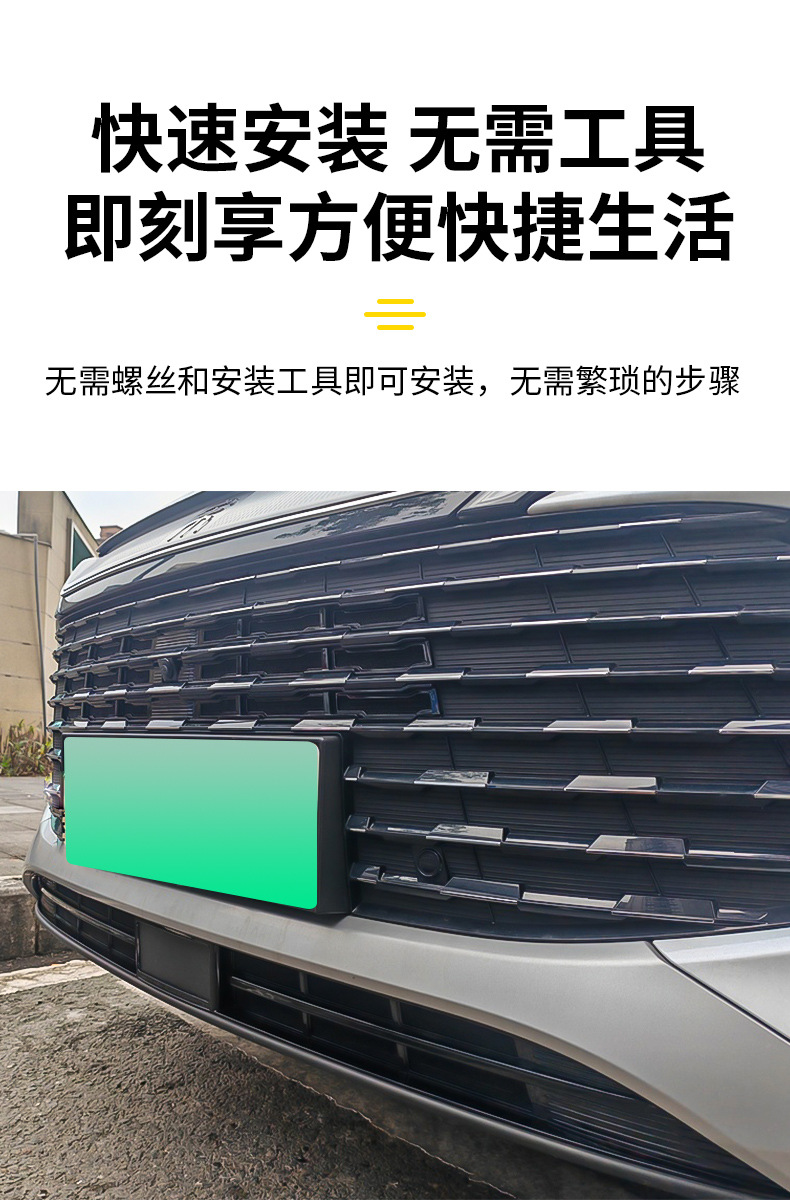 Suitable for Byd Song Ldmi Insect-Proof Net Protective Cover Without Disassembly Front Bumper Dust-Proof Mesh Appearance Modification Accessories