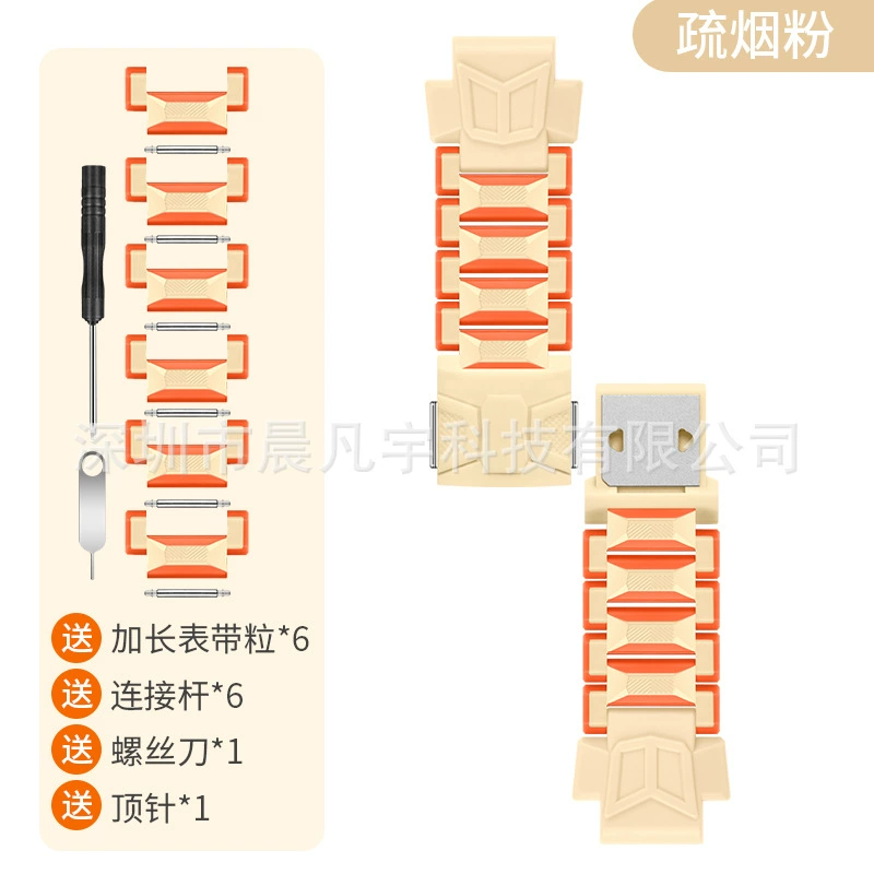 Подходит для маленького гения телефонных часов Z1098765321 магнитный ст strap для адаптации к сериям Q и D