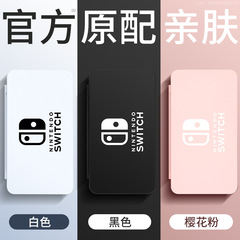 工場直接ロット任天堂switchカセットボックスゲームカード収納ボックスswitch choledカードボックス磁気吸引カードパック
