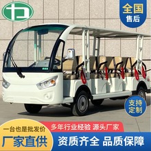 �����_14��늄��^��܇����@�^���^�ǱP���g�[��܇�Ӵ��I���L�m��