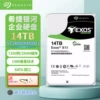 14TB ST14000NM000J-New National Bank Five-Year Warranty Color Label No Ticket