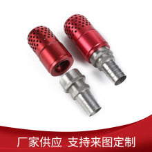 森林消防水泵底阀过滤器 取水过滤器 铝镁合金车配件器材