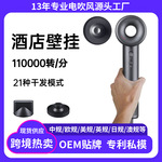 11万转高速电吹风机酒店墙壁挂式便携大吹力负离子不伤发民宿风筒