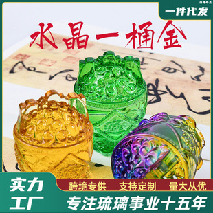 [Zibo Glaze] Treasure Bowl Decoration for Home and Office, Opening Ceremony Lucky Gift, Yellow Crystal Bucket of Gold