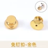 Round metal card cap gold
