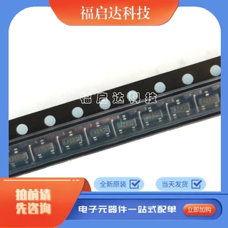 ZXTN19100CFF 贴片SOT-23高频晶体管 MOS场效应管 电源IC