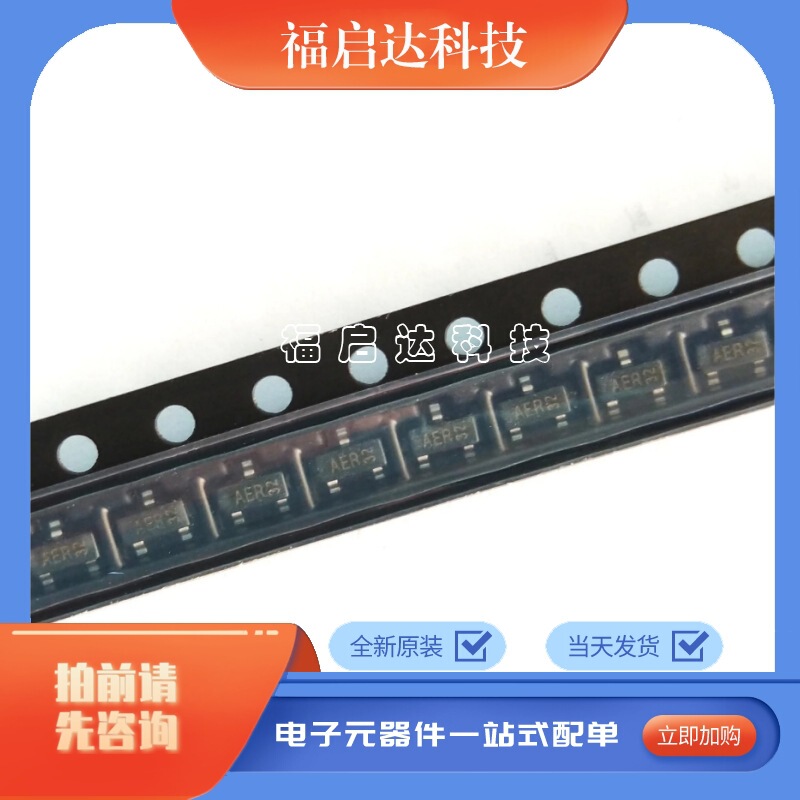 MMBT200A SMD SOT-23 PNP transistor triode MMBT200