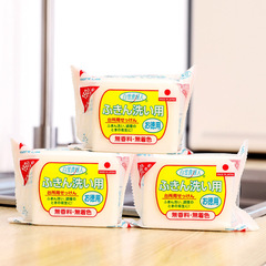 日本輸入sanadaキッチン専用石鹸150g油汚れ石鹸洗浄雑巾生臭洗浄石鹸