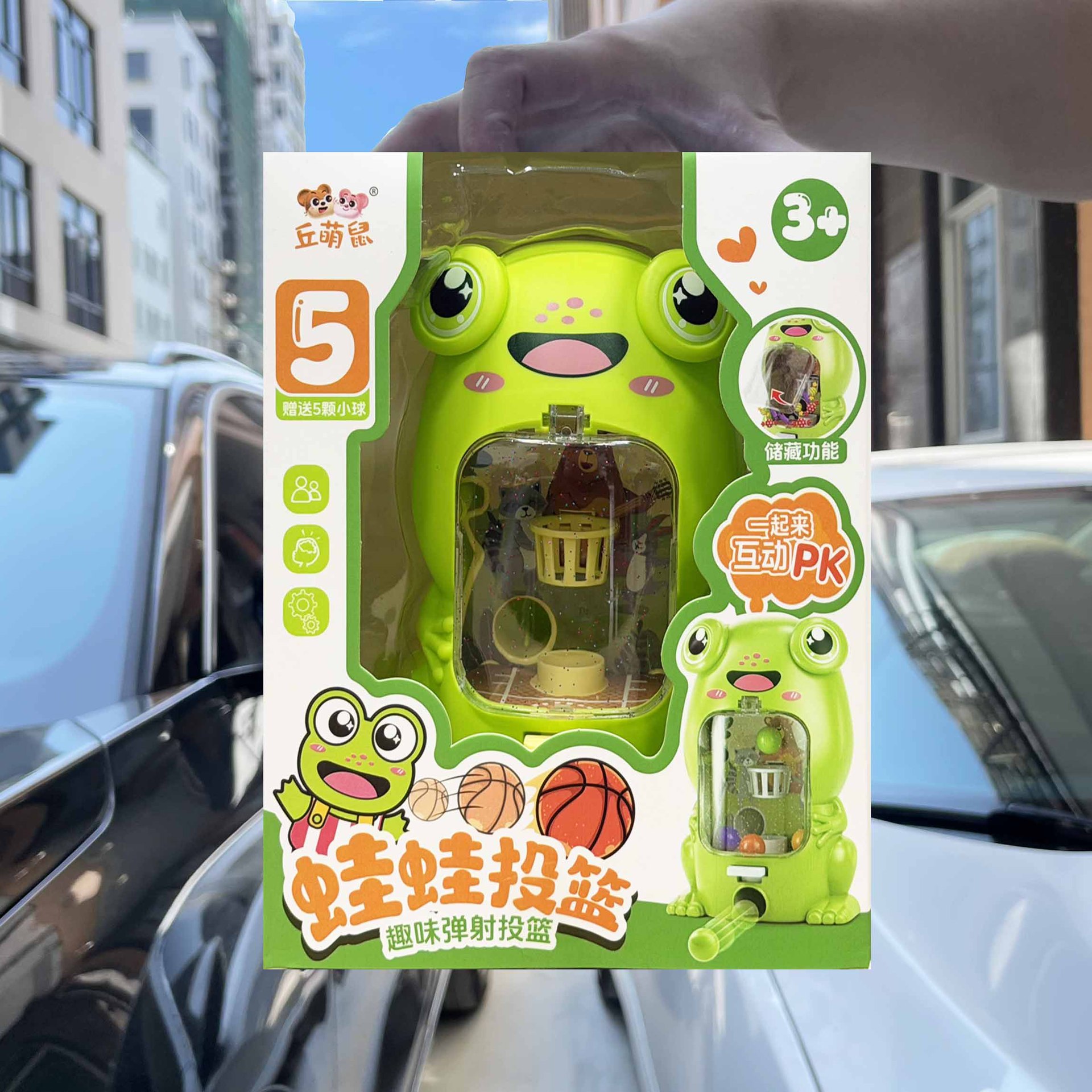 Niños DIY puzzle casero jugo de lanzamiento juguetes de disparo para niños juegos de videojuegos de la ciudad de puntos de intercambio de regalos image 5