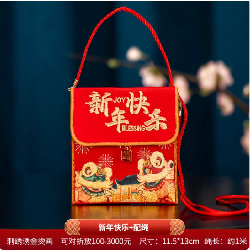 패브릭 자수 - 새해 복 많이 받으세요 + 백 스트랩