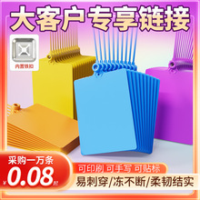 物流吊牌挂牌标签一体式扎带快运快递防拆一次性常规封条挂签批发