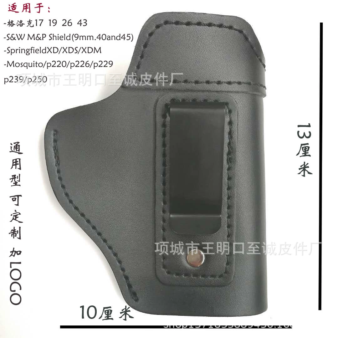 Gun, case, glock for elementary school students, wholesale
