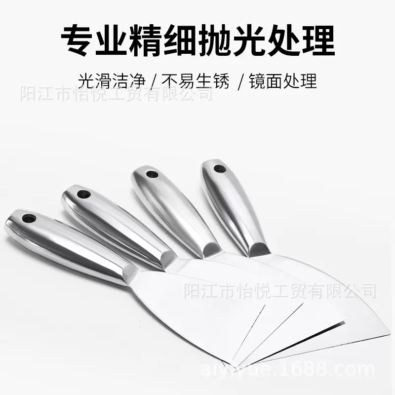 一体空心柄油灰刮刀刮腻子铲弹性泥铲清洁刀披萨铲蛋糕铲工具厨房