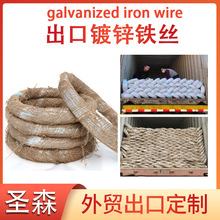 镀锌铁丝出口外贸galvanized wire国标镀锌丝BWG8#-BWG22#铁丝线