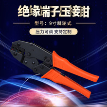 ��Ӧ9�缬��ʽѹ��ǯ��ѹǯ��Ե����Ԥ��Ե����ѹ��ǯ�ֶ�����ǯ