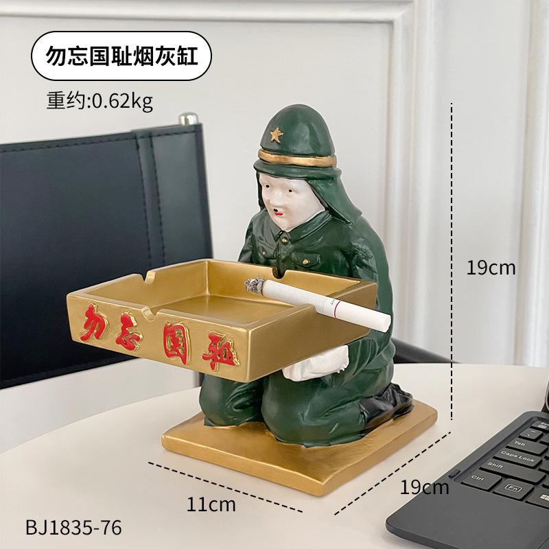 创意勿忘国耻烟灰缸搞怪稀奇个性摆件家用办公室桌面潮流道具装饰|undefined