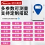 参数检测一体监测分析仪