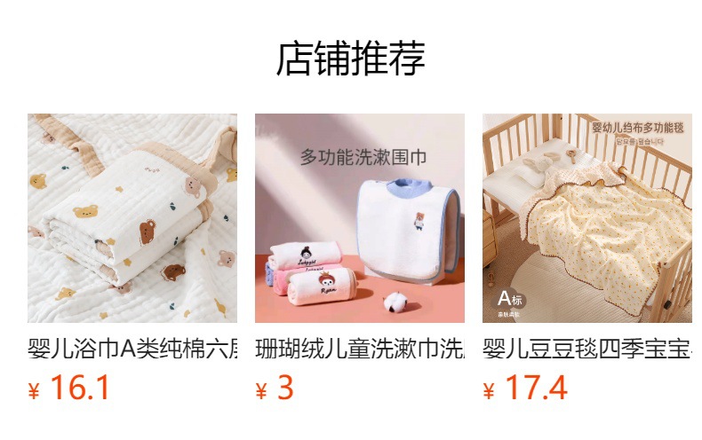 详情图