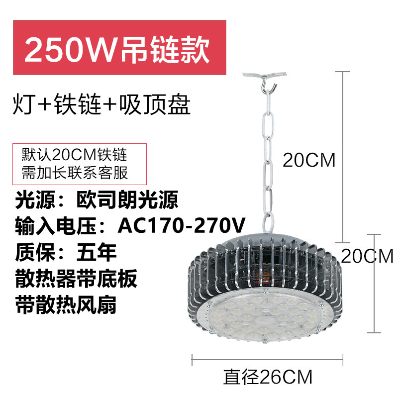 Led鉱工業ランプ工事照明工場現場照明灯100wフィン工業シャンデリア倉庫led工場灯|undefined